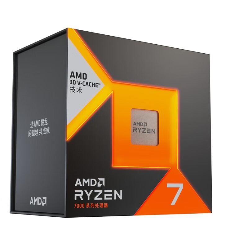 Amd Cpu Ryzen 7 - Processeur AMD Ryzen 7 7800X3D, prise