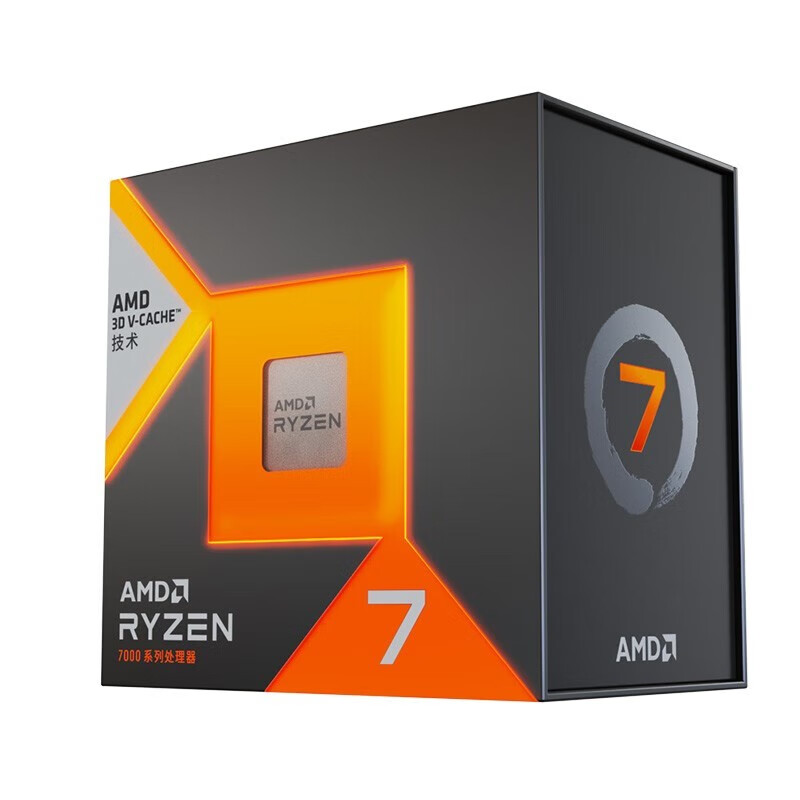 Processeur AMD Ryzen 7 7800X3D - Amd Cpu Ryzen 7 avis et prix